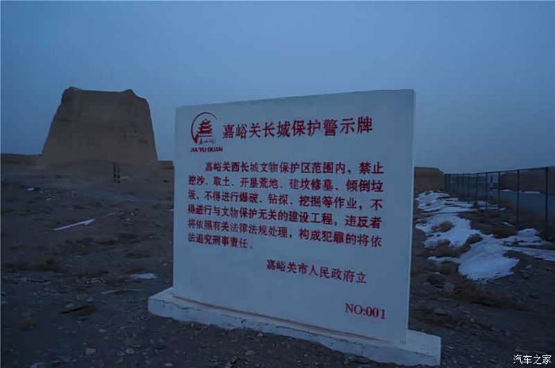 敦煌汽车维修
