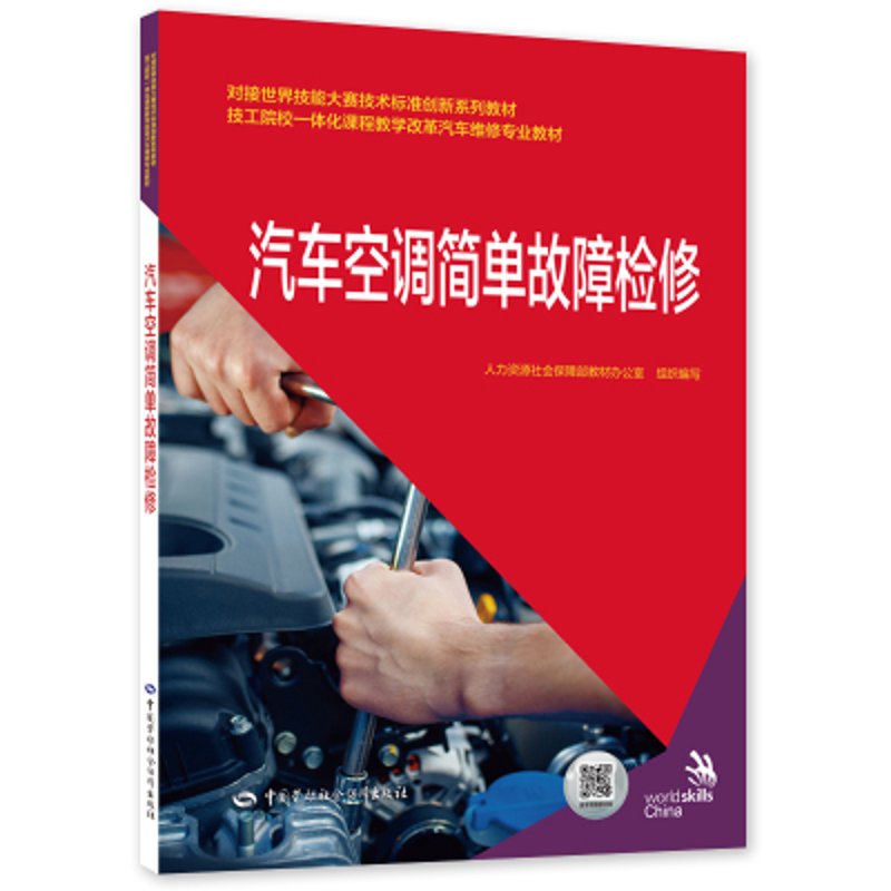 汽车美容：为爱车披上华丽外衣